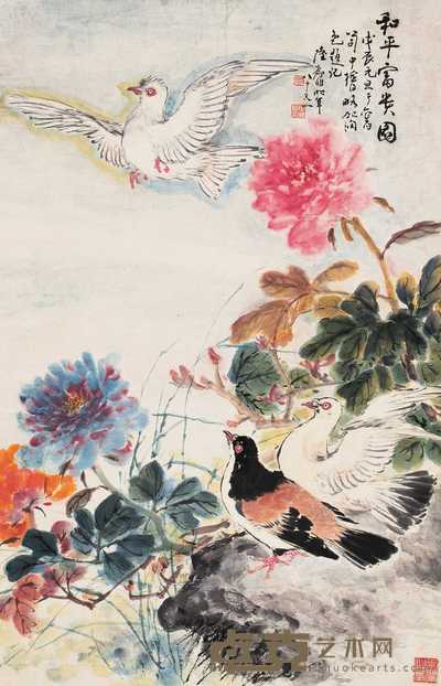 陆抑非 戊辰（1988）年作 和平富贵 立轴 89×57cm